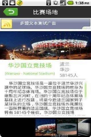 我们的烹饪食材搭配