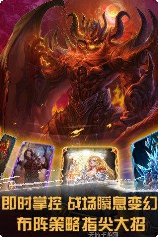 神魔之刃游戏攻略