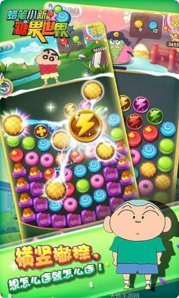 蜡笔小新春日宴玩法教程