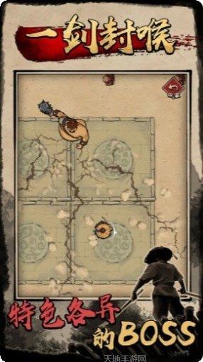 一剑封喉装备搭配