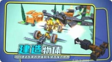 毁灭机器人下载