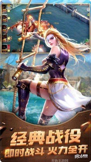 盛世大陆角色培养