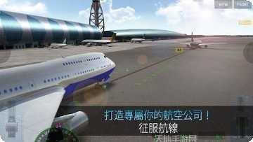 航空公司大亨机场建设技巧