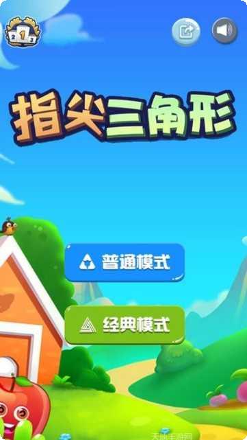 指尖三国副本攻略