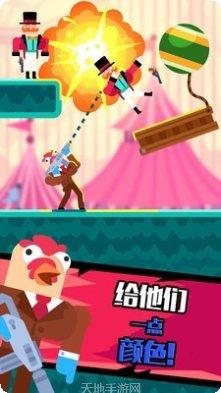 让子弹灰游戏下载方法