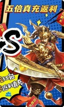 我欲封仙红包版激活码