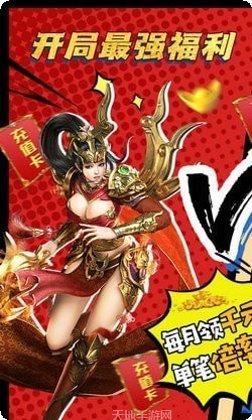 我欲封仙红包版攻略