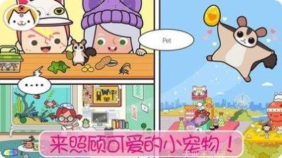 模拟宠物世界玩法介绍