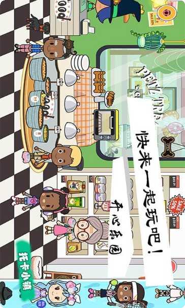 模拟宠物世界宠物种类