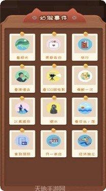 快乐人群最新版本