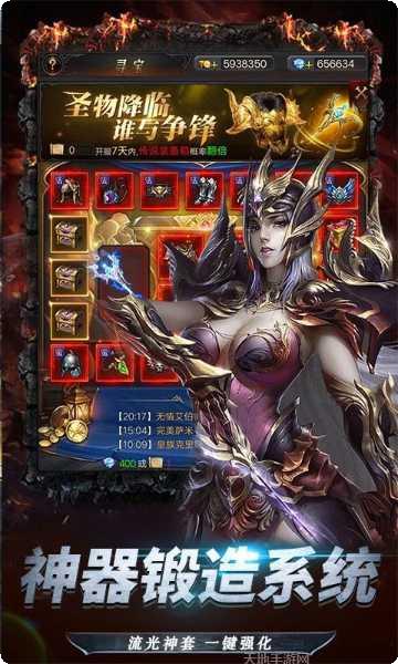 暗黑终结者商店版装备获取