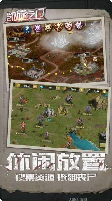 凯旋之门之末日激斗攻略