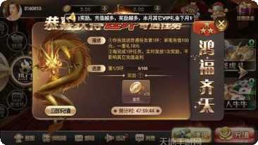 882百人玩家社区