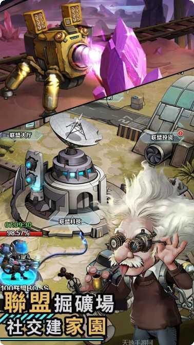 混乱城少女游戏玩法