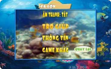 大鱼吃小鱼之深海霸主攻略