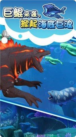 大鱼吃小鱼之深海霸主玩法介绍