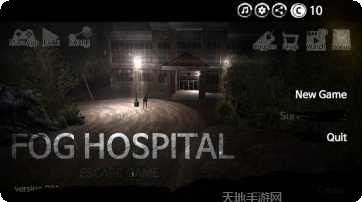 Fog Hospital下载安装