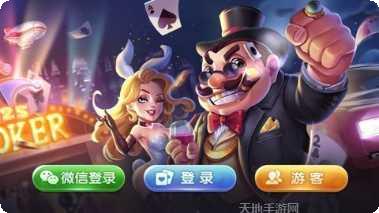 爱玩客棋牌玩法介绍