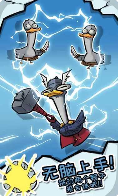 疯狂合体牛下载地址