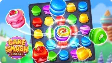 蛋糕粉碎最新版本