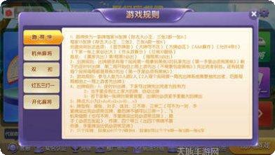 佰分佰棋牌安卓版