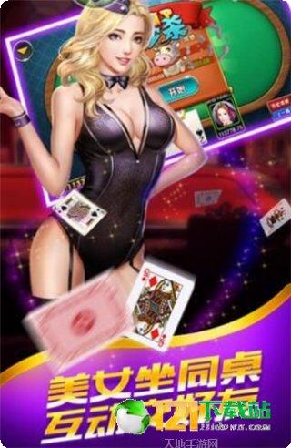 完美领跑棋牌安卓版