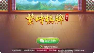 完美领跑棋牌更新日志