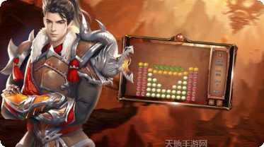 荣耀传奇高爆单机版激活码