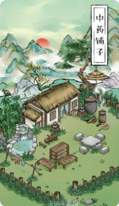 江湖中药铺子角色选择