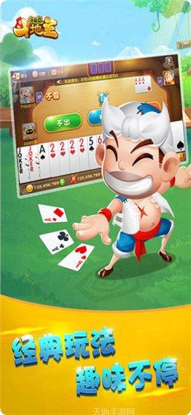 三贵红包兑换码