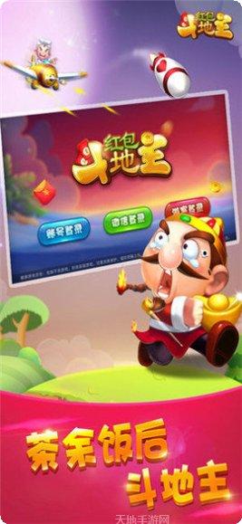 三贵红包玩法介绍