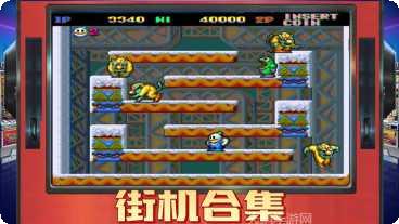 雷霆电玩下载地址