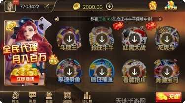 金领棋牌苹果版