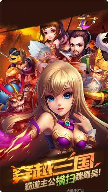 成王败寇百抽版最新活动