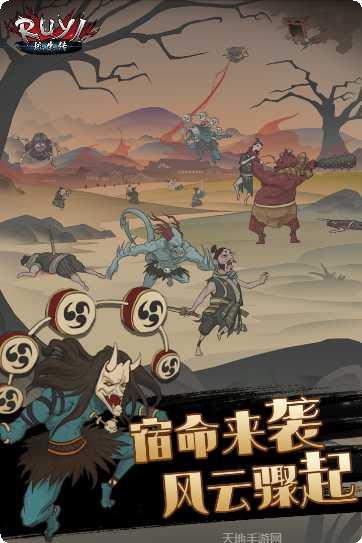 琉生传副本挑战