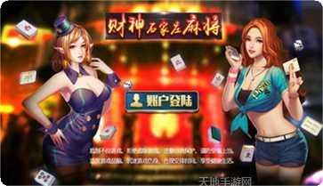 独角兽5棋牌游戏