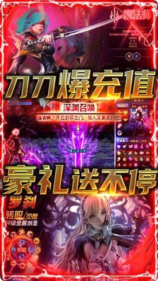 多兰大陆飞升版装备获取