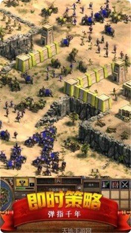 帝国时代统治世界内购礼包