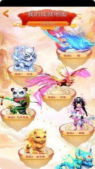 欢乐炸年兽最新版本