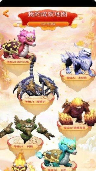 欢乐炸年兽玩法介绍