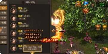 木剑神器传奇角色培养