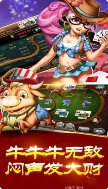 闲时潮汕麻将好友对战