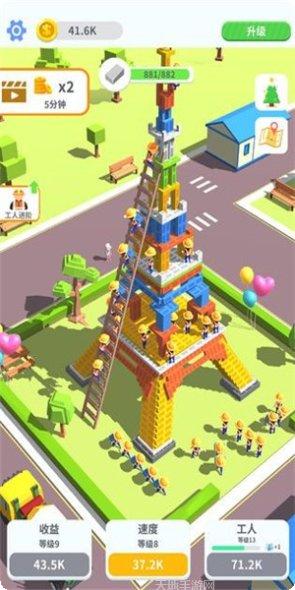 搬砖我很行游戏技巧