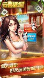 汇丰棋牌下载安装