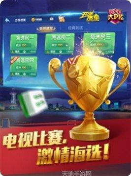 汇丰棋牌游戏规则