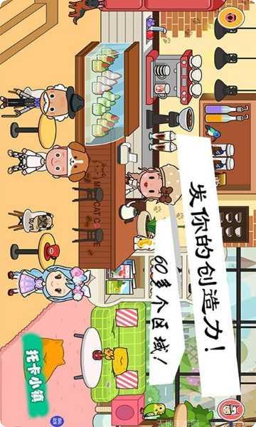 模拟宠物世界怎么玩