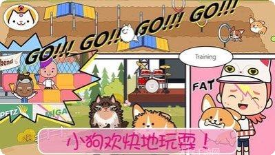 模拟宠物世界更新内容