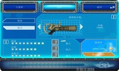 士兵大战僵尸下载