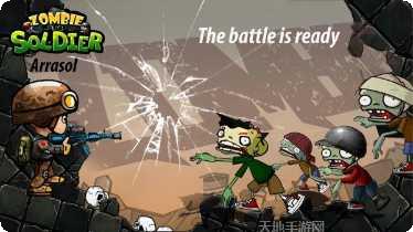 士兵大战僵尸角色介绍