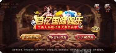 土豪斗牛棋牌游戏下载